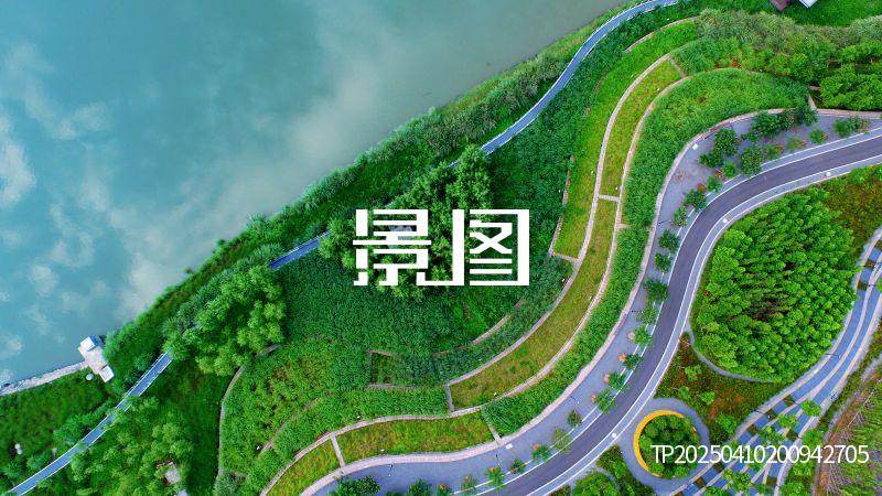 金华燕尾洲公园006
